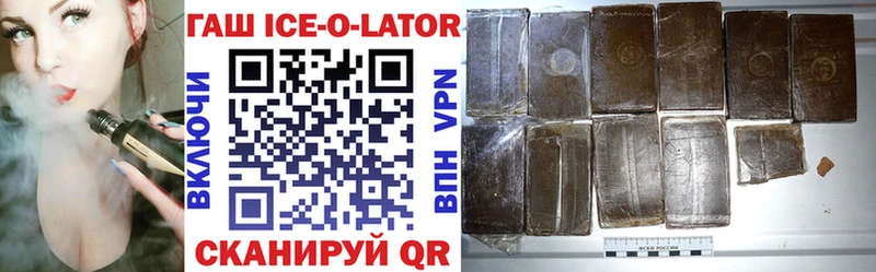 Купить закладки  Берёзовка  ГАШ гарик 