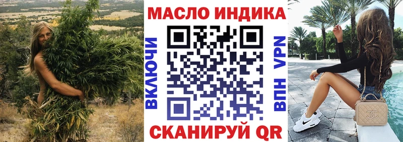 Дистиллят ТГК THC oil  Купить  Берёзовка 